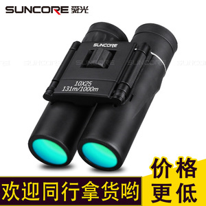 Suncore Binoculars 10x25 High Definition Night Vision Outdoor Use - Product Image 4