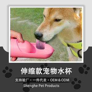 Botella de agua portátil para mascotas de 220 ml con diseño expandible para perros con protección contra el reflujo - Product Image 5