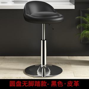 Silla de Recepción para Salón, Silla Giratoria con Respaldo, Silla de Bar, Taburete Alto, Moderno y Sencillo - Product Image 5