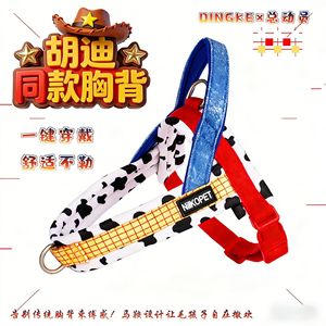 Harnais pour chien style selle Nikopet, sangle de poitrine réglable pour chiens de petite et moyenne taille - Product Image 2