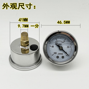 Manómetro de Vacío Resistente a Vibraciones Axiales Jang de 40 mm, de -100 Kpa a 0, para Uso Industrial - Product Image 3