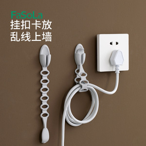 FaSoLa Cable Organizer Wall Mount Silicone Adjustable Cord Holder for Kitchen Power Cord Management - Product Image 1