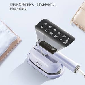 Vaporizador de Ropa Portátil Midea Azul 0.8L, Operación Eléctrica y Mecánica, para Uso en el Hogar y Dormitorios - Product Image 4