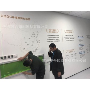 Wall Screen Printing White Wall Color Printing <b>Large</b> Format Printing <b>Plastic</b> <b>Sheet</b> PVC Material Design And Printing Service - Product Image 4