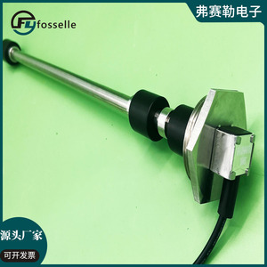 เซ็นเซอร์วัดระดับของเหลว Fussler รุ่น FSL-SN446I-G3 แบบติดตั้งเกลียว ท่อเดี่ยว สำหรับถังน้ำมันรถยนต์ ถังน้ำเครื่องปั่นไฟ - Product Image 5