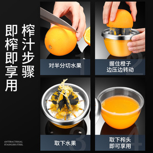 Presse-agrumes manuel en acier inoxydable 304, épaissi, grande capacité, presse-citron, presse-fruits de cuisine - Product Image 5