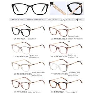 MS 81670 2026 Neue Damen Luxus Blaulichtfilter-Brille Optisches Brillengestell Klassisch Stilvolle Brillenfassungen Farbig - Product Image 6