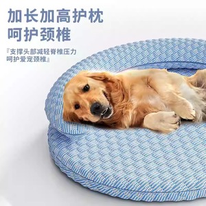 Round Pet <b>Cooling</b> Mat For Cat Summer Sleeping <b>Pad</b> Washable Polyester Fiber Bed Four Seasons Use - Product Image 5
