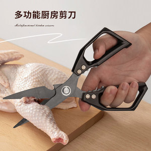 <b>Kitchen</b> <b>Scissors</b> Stainless Steel Heavy Duty For Cutting Chicken Bones And Gutting Fish Professional Aluminum Handle - Product Image 2