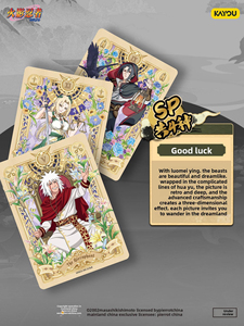 Tarjetas Periféricas Oficiales y Auténticas <span class=keywords><strong>de</strong></span> la Colección Naru Inheritance, Noveno Capítulo, Ilustraciones <span class=keywords><strong>de</strong></span> <span class=keywords><strong>Soldados</strong></span>, Papel <span class=keywords><strong>de</strong></span> Alta Calidad - Product Image 4