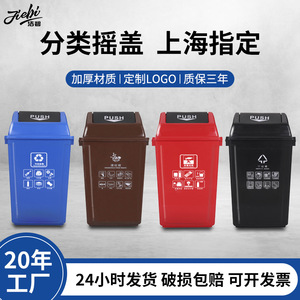 Square <b>Plastic</b> Trash Can 60L Flip Lid Indoor Outdoor <b>Kitchen</b> Stairwell Waste <b>Bin</b> Coffee Color - Product Image 5