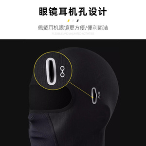 Masque de cyclisme Sulight, cache-cou intégral, protection UV, sports de plein air d'été, unisexe, noir - Product Image 4