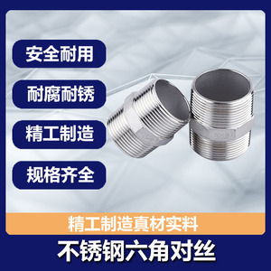 Conector hexagonal roscado de acero inoxidable Conan de 1/2 pulgada con rosca externa, fundido con precisión para accesorios de tubería - Product Image 4
