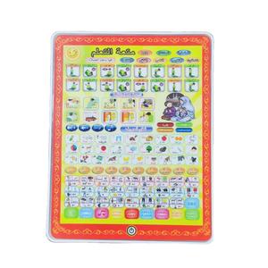 Tablette d'apprentissage Jinming, best-seller, pour enfants, éducation, étude du <span class=keywords><strong>mandarin</strong></span>, de l'anglais, de l'indonésien, de l'arabe, machines d'apprentissage du Coran pour enfants - Product Image 1