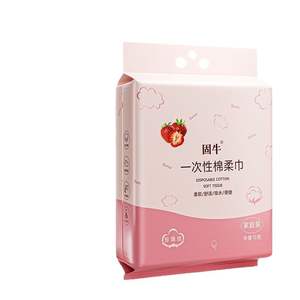 Pañuelos Desechables de Algodón Suave Guniu 20x20cm, para Uso Doméstico, Desmaquillante, para Bebés, Textura Perlada - Product Image 1