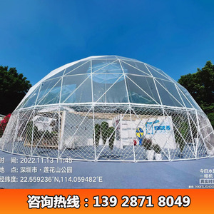 Carpa Domo Redonda de 20m de Diámetro, Tela Oxford de PVC Impermeable, para Exposiciones, Gran Espacio, Todas las Estaciones - Product Image 4
