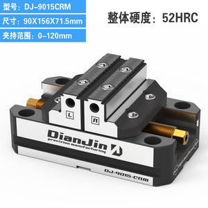 Nhà máy chính xác bán hàng trực tiếp 4 trục 5 trục phổ phó chính xác Vise CNC Vise tự định tâm Vise - Product Image 3