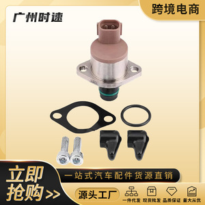 Régulateur de pression de pompe à carburant, soupape de commande DCRS301110 294200-0460 pour Mitsubishi L200 Pajero - Product Image 5