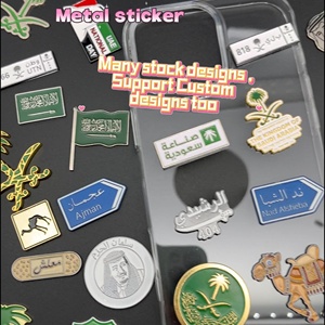 מותאם אישית 3D דבק פין אמייל חיה מצופה אמייל מדבקות מודרניות עתיקות ערבית uae מקרה טלפון נייד קישוט - Product Image 4