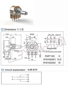 WH148 B20K 15Mm 6Pin <span class=keywords><strong>0.5W</strong></span> 20K <span class=keywords><strong>OHM</strong></span> B Côn Quay Carbon Kép - Product Image 3