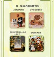 Caja de 24 Cartas Coleccionables de Animal Crossing Babylon, Juego de Cartas Coleccionables para Regalo, Caja de Cartas Coleccionables Supernaturales
