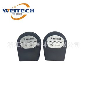 Bocina de Caracol Weitech de un Solo Tono, 12V, Impermeable, de Plástico, para Reemplazo o Reparación - Product Image 2