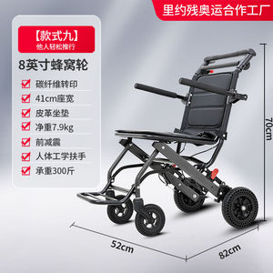 Da Hao Medical Folding Manual Wheelchair Lightweight Aluminum Alloy 300kg Capacity Portable For Elderly And Disabled - Product Image 2