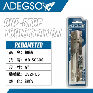 5 pollici moderno bullone a filo in ferro acciaio inossidabile ottone metallo chiavistello per la casa e le porte dell'hotel fornitore all'ingrosso - Product Image 1