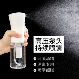 High Pressure Spray <b>Bottle</b> 100Ml Fine <b>Mist</b> Manual Dispensing For Alcohol Disinfection And Moisturizing - Product Image 1