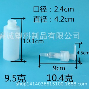 ขวดพลาสติกฉุนเฉิง 30-500 มล. PE พร้อมฝาปั๊มสำหรับบรรจุภัณฑ์ทั่วไป - Product Image 2