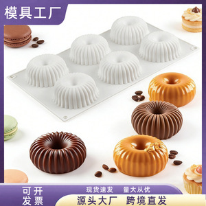 6-Cavity 12-Cavity Silicone Mold For Donuts Cookies Mousse Cakes <b>Ring</b> Chocolate <b>Ice</b> Cream Dessert Baking Mold Commercial Use - Product Image 5