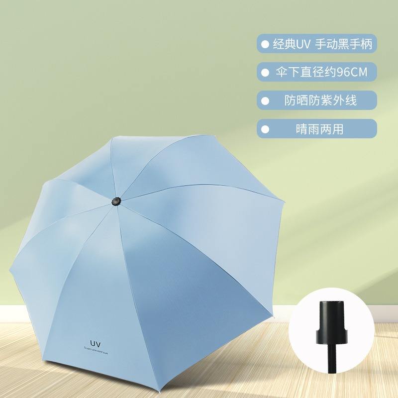 Manual] 8 bone regular uv-light blue