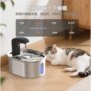 Fontaine à eau pour chat en acier inoxydable Polar 990g, alimentée par batterie, distributeur d'eau de bureau pour chats et chiens - Product Image 2