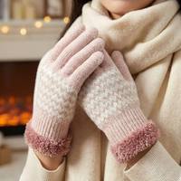 Gants en tricot jacquard acrylique/coton, chauds et épais, roses, pour l'hiver, confortables pour femmes et hommes, pour le sport, les activités de plein air et le quotidien