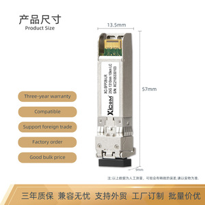 Transceptor de Fibra Óptica Monomodo Xicom SFP28 LR 25G 1310nm 10km para Comunicación Óptica - Product Image 4
