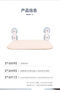 Cuatro estaciones Universal patrón sólido gato hamaca nido tela cama colgante y cesta con tipo de succión suministros desmontables para gatos - Product Image 6