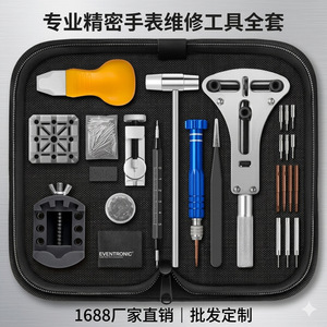Eventronic 149 Piece Watch Repair Tool Kit Stainless Steel Watch Strap Removal Battery Replacement Case Back Opening Tools - Product Image 5