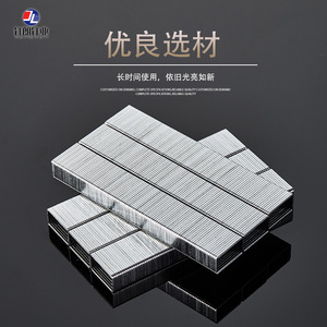 ตะปูเหล็ก Dinglang U Staples 20GA ขนาด 0.7 มม. บรรจุภัณฑ์แบบเป็นชุด (1-1.9 นิ้ว) - Product Image 3