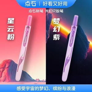 Stylo surligneur DianShi DS-8157 à tête inclinée effaçable, taille normale, pour étudiants - Product Image 2