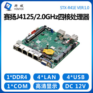 เมนบอร์ดอุตสาหกรรม Yentek R41E Mini ITX J4125 4 พอร์ต Gigabit Ethernet iKuai Router Board - Product Image 4