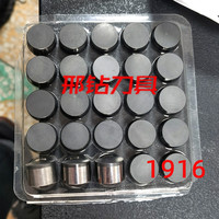 1004 1008 1304 1308 1608 1613 plaquettes de coupe pdc foret bouton en carbure de diamant polycristallin pour forets de puits d'eau de forage