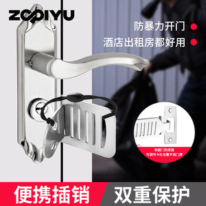 Butée de porte Yuezhi en acier inoxydable, dispositif anti-ouverture pour la maison, les voyages, les hôtels, bloqueur de porte de sécurité avec câble - Product Image 3