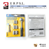 Erpsl Ensemble de douilles à cliquet 8 pièces 9-14 mm Double Bubble 6 pièces/boîte