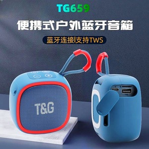 TG659 Portable for <strong>Bluetooth</strong> Speaker with RGB LED Lighting 5W <strong>Output</strong> <strong>Power</strong> for Outdoor Sports Mini Audio TWS Cross-Border Gift - Product Image 5