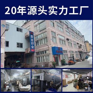 Harbin Ice And Snow Dream Cultural Gift Box Set With Castle And Snowflake Ornaments For New Year Gifting - Product Image 4