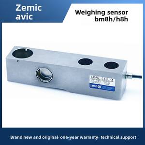 Capteur de pesage AVIC BM8H/H8H-C3-1/2/3/5t-3B-A1 Chine continentale - Product Image 5