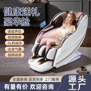 เก้าอี้นวดอัจฉริยะ T700 ระบบราง SL 4D หุ่นยนต์นวดมือ ใช้ในบ้าน แบบแคปซูลอวกาศ ไฟฟ้าอเนกประสงค์ - Product Image 4