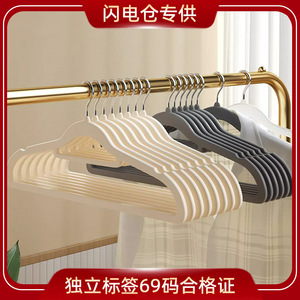 Perchas para Ropa Acolchadas Color Crema Blanco, Paquete de 10, Tipo Gancho Antideslizante, Forma Rectangular, Organizador de Ropa para el Hogar - Product Image 5