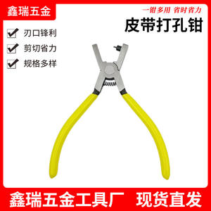 Xinrui <b>Leather</b> Hole <b>Punch</b> Pliers Carbon Steel Blade Plastic Handle For Belt Making Diy Tools - Product Image 5