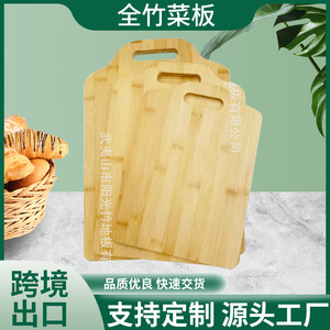 Bamboo Cutting Boards 3 Piece <b>Set</b> Rectangle Household Kitchen Chopping Blocks - Product Image 5